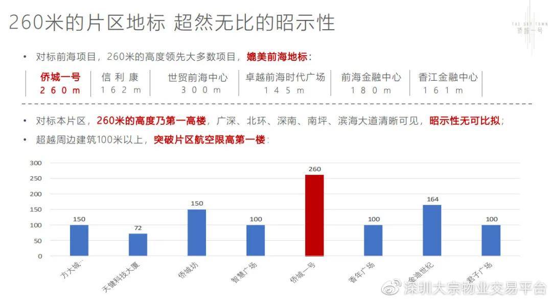 2024年11月28日 第46页