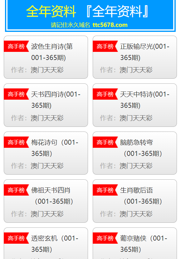 2024年11月28日 第45页