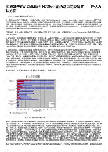 014940cσm查询,澳彩资料,数据导向执行策略_XT90.427