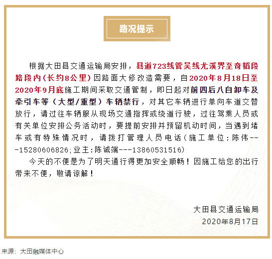 周梦莹奇思妙想,全局性策略实施协调_S11.845