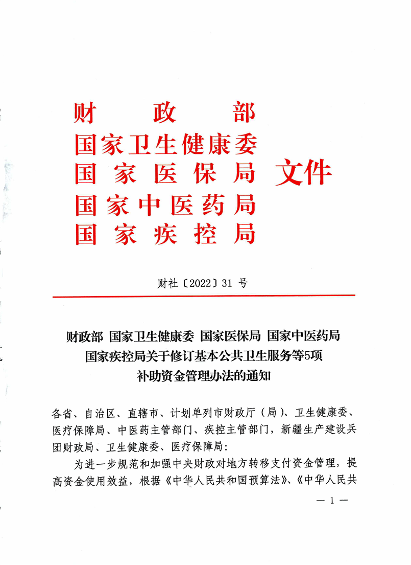 正版资料免费资料大全,精细方案实施_入门版93.155