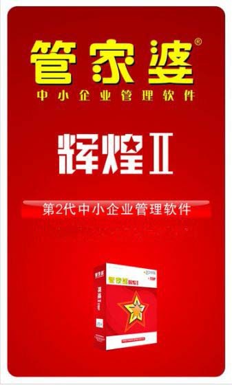 管家婆一码中一肖2024,效率资料解释落实_bundle24.653