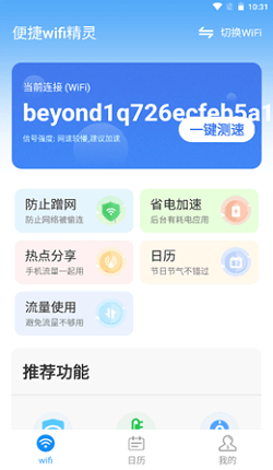 7777788888管家婆免费,快捷问题处理方案_Elite77.165