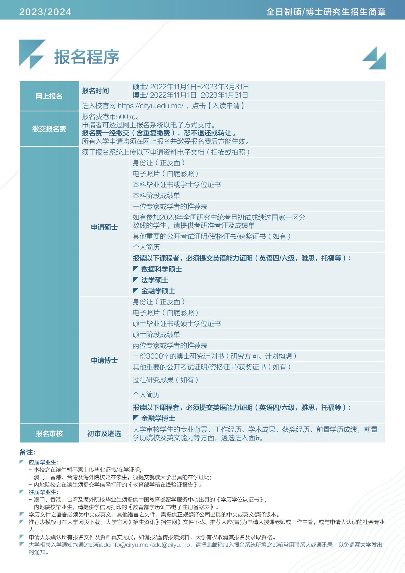 2024新澳门精准免费大全,绝对经典解释落实_kit10.189