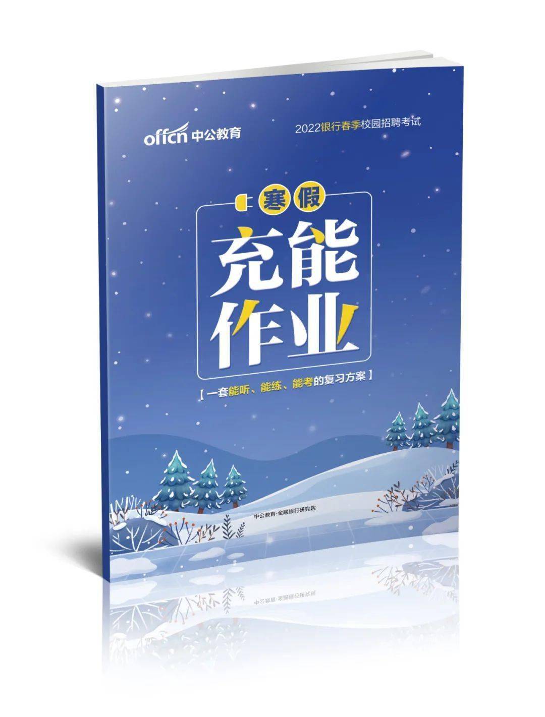 2o24年新澳正版资料大全视频,专家观点解析_移动版42.92