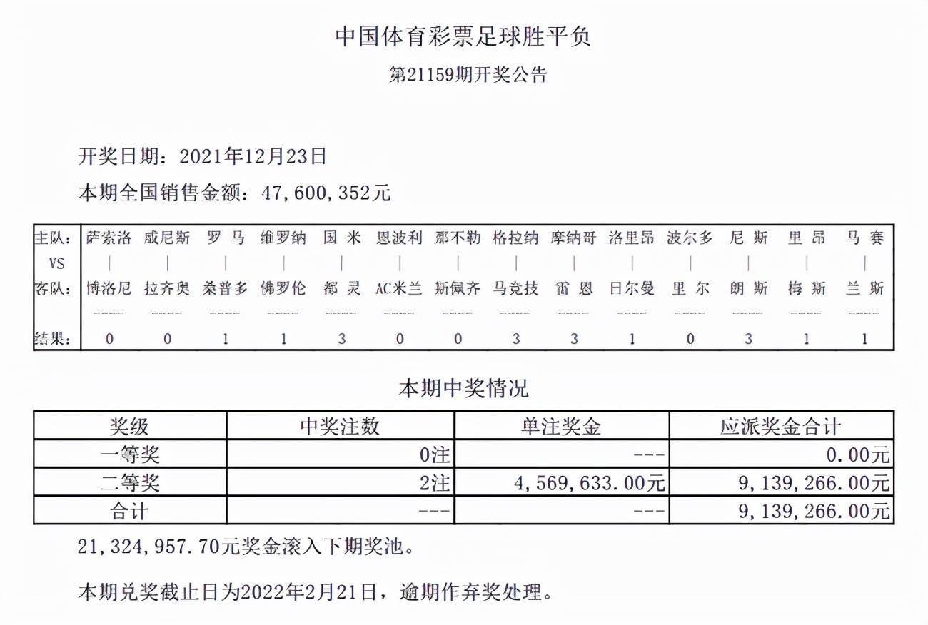 新澳天天彩正版免费资料,实地策略验证计划_QHD67.197