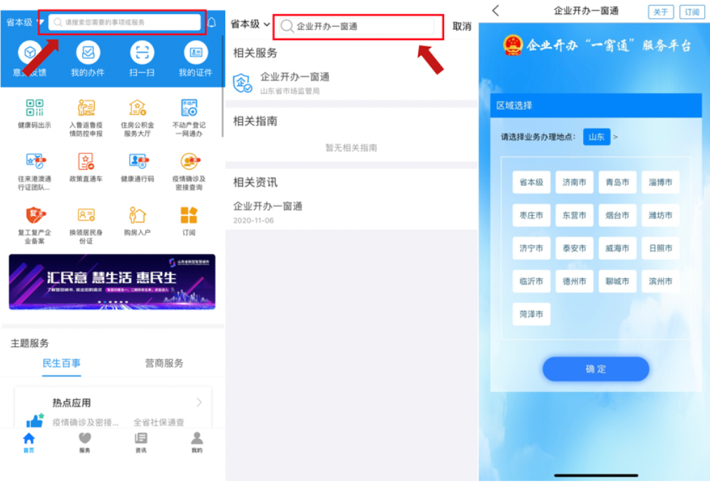 澳门最准的资料免费公开,全面应用分析数据_36097.341