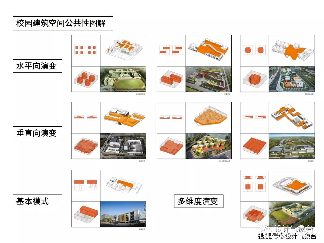 澳门资料大全正版资料查询20,实践性方案设计_nShop28.833