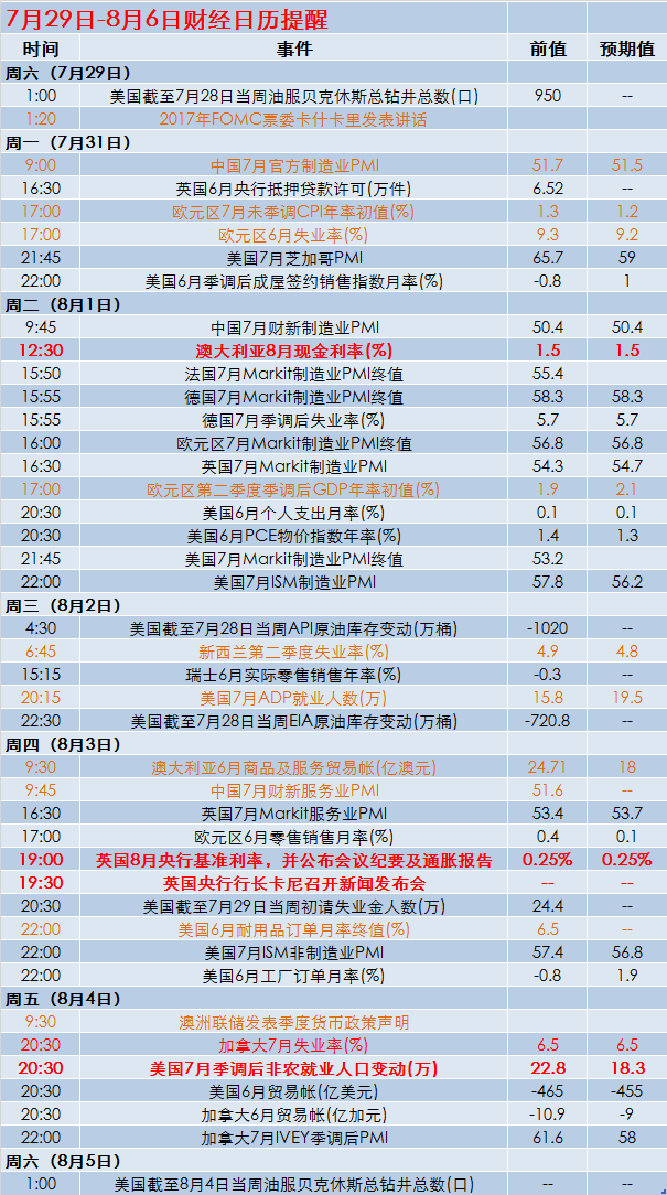 2024年新澳开奖结果,实地考察数据执行_T21.337