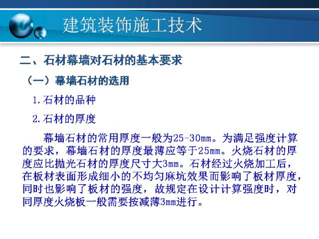 62827澳彩资料查询,合理化决策实施评审_经典版65.327