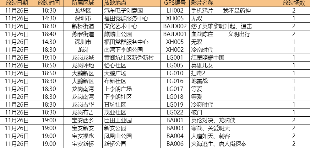 新澳门今晚必开一肖一特,持续计划实施_旗舰款82.719