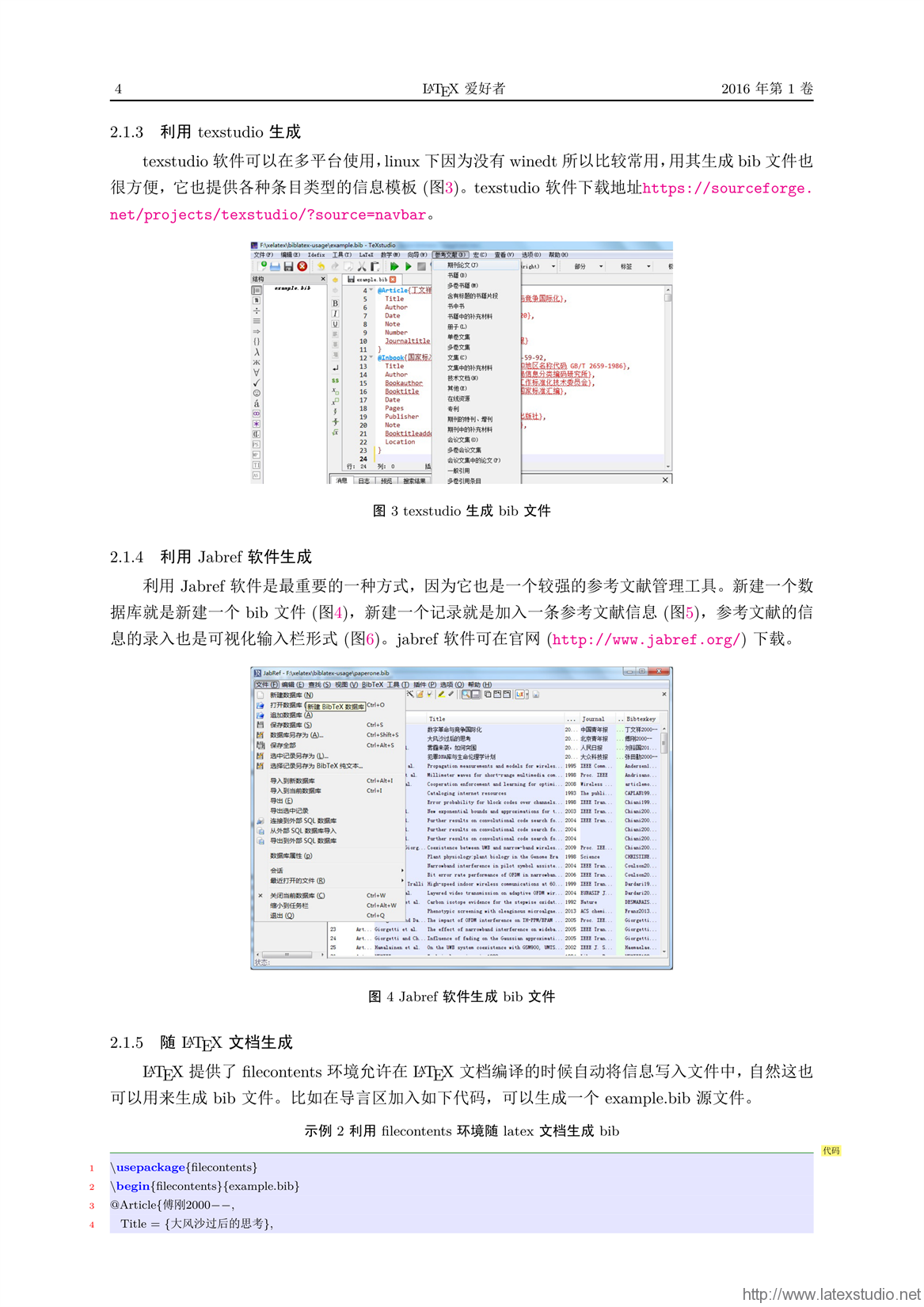 新澳姿料正版免费资料,调整计划执行细节_pro44.687