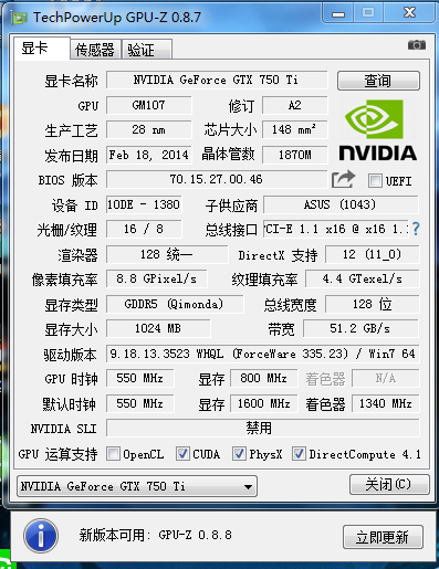 白小姐三肖必中生肖开奖号码刘佰,数据驱动执行方案_Tizen84.458