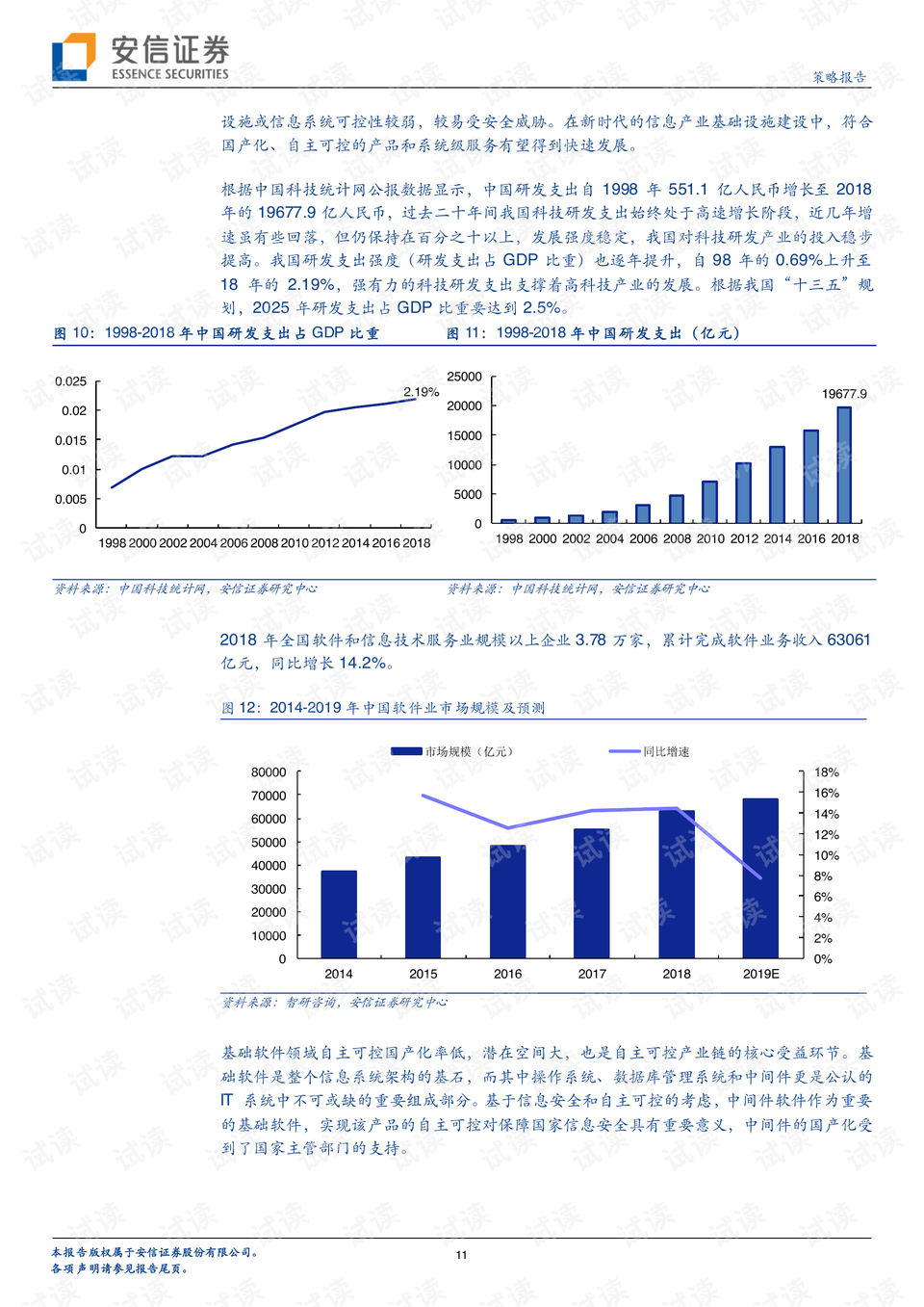 澳门六开奖结果2024开奖记录今晚直播,市场趋势方案实施_VR版51.776