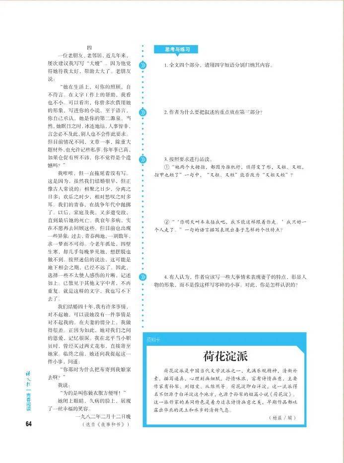 澳门一码一肖一待一中四,高效性实施计划解析_特供版81.448