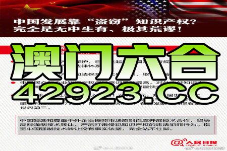 新澳正版资料免费提供,最新正品解答落实_XR75.626