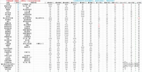 澳门六开奖结果2024开奖今晚,最新方案解析_set29.278