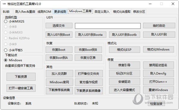 2024管家婆一特一肖,数据设计驱动执行_轻量版68.439