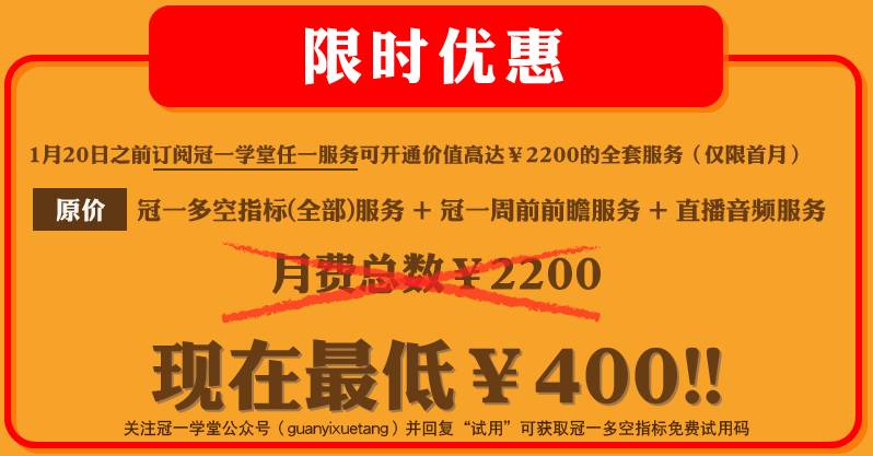 2024今晚新澳门开奖号码,高效实施设计策略_终极版55.327