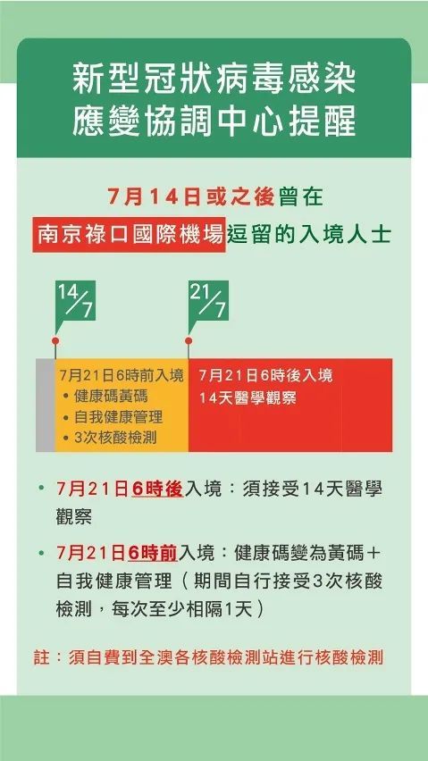 新澳门免费资料大全使用注意事项,符合性策略定义研究_进阶版98.255