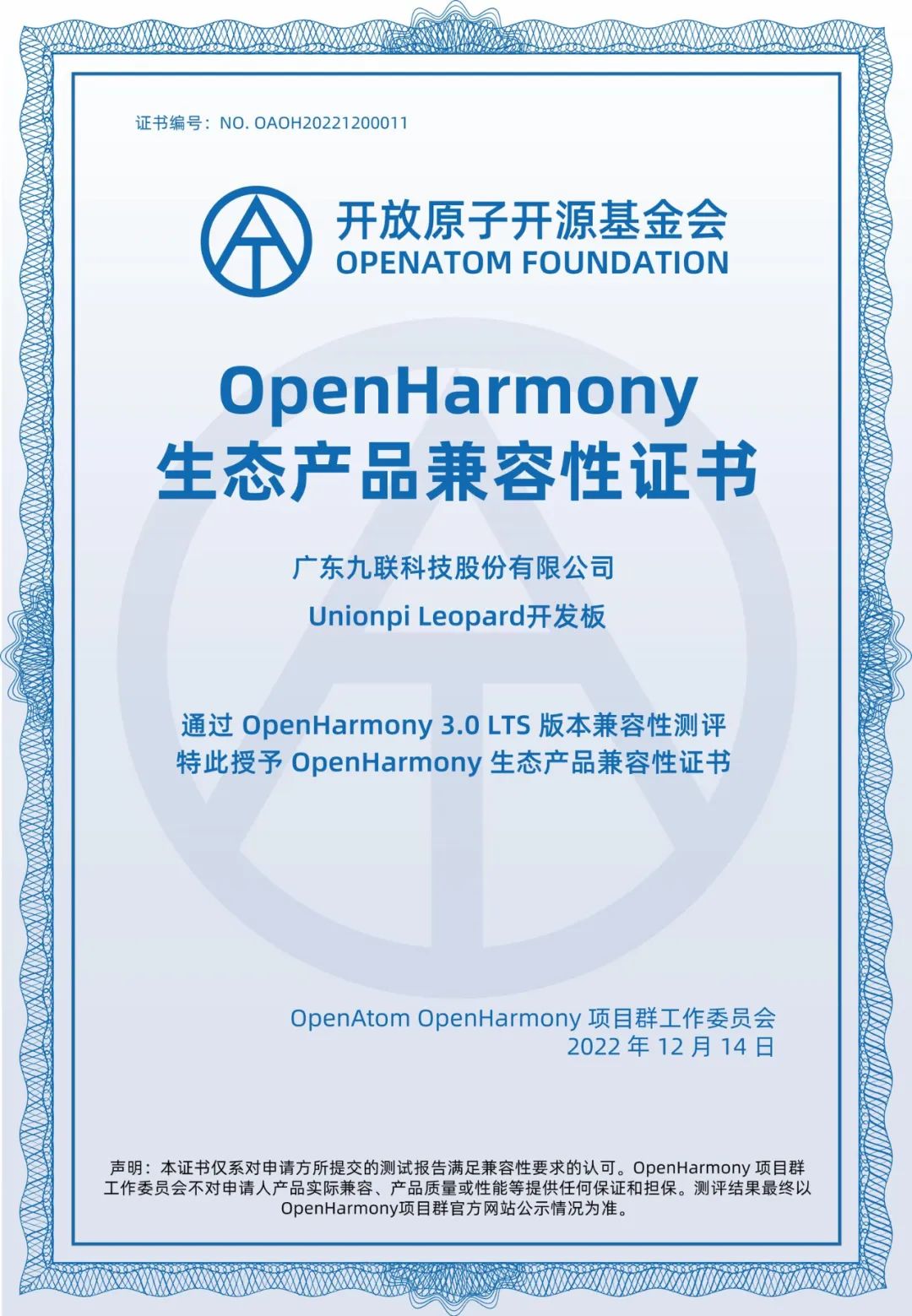 2024新奥正版资料免费提供,经典案例解释定义_Harmony55.565