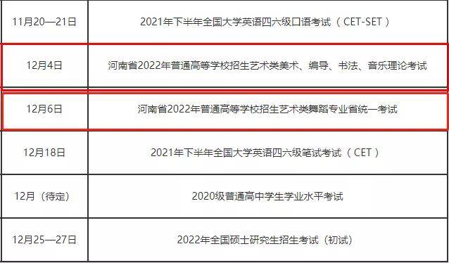 新奥彩294444cm216677最新消息公告,实证解读说明_X63.91