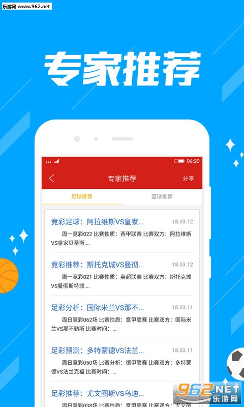 7777788888管家婆精准,安全设计解析策略_app68.856