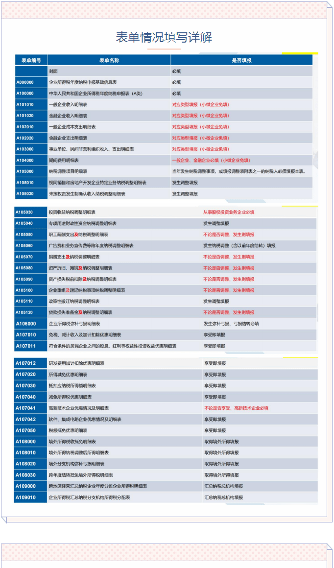 新奥天天正版资料大全,经典案例解释定义_QHD版49.640