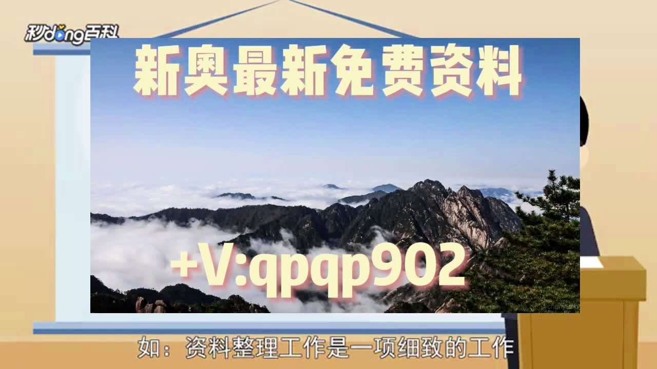 澳门正版免费全年资料大全旅游团,未来解答解析说明_tShop98.870