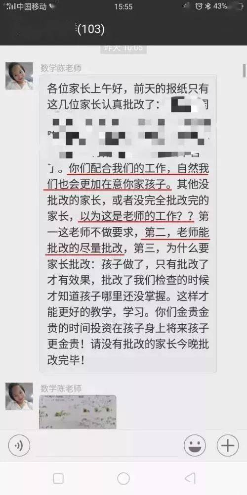 澳门最准的资料免费公开,广泛的关注解释落实热议_专业款73.231