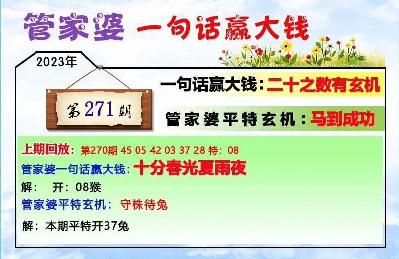 管家婆最准一肖一码澳门码86期,实时解析说明_R版35.917