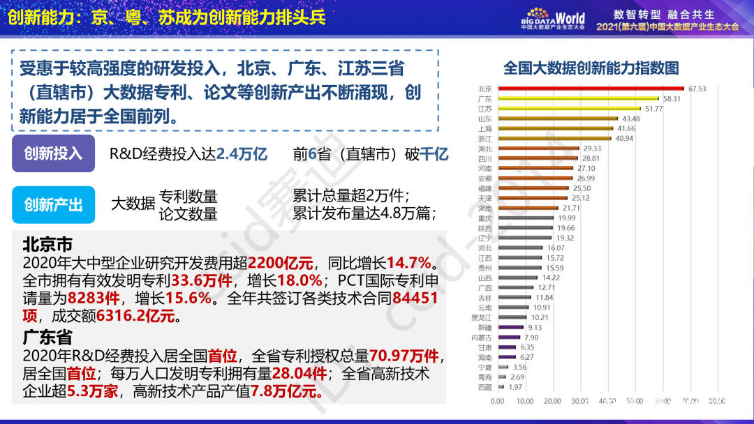 新澳天天彩正版免费资料观看,实地评估解析数据_4DM76.814