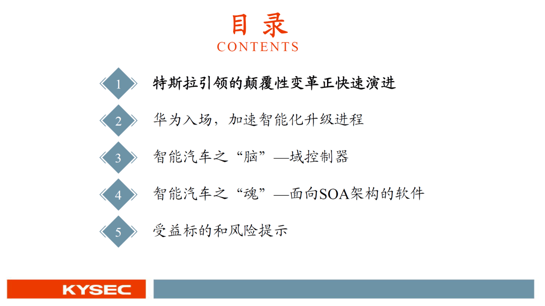 2024年新澳门开码结果,安全性方案解析_手游版47.22