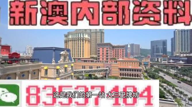 2024澳门全年正版资料免费大全,仿真实现方案_M版19.357