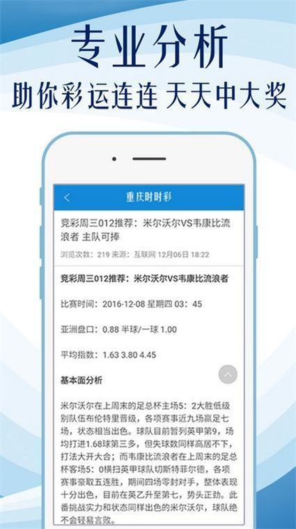 澳门正版精准免费大全,仿真技术方案实现_试用版61.220