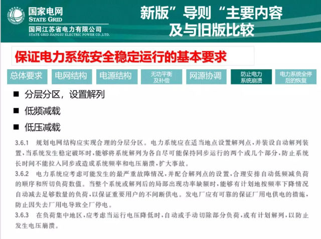 澳门最精准最准的龙门,广泛的解释落实方法分析_旗舰版51.579