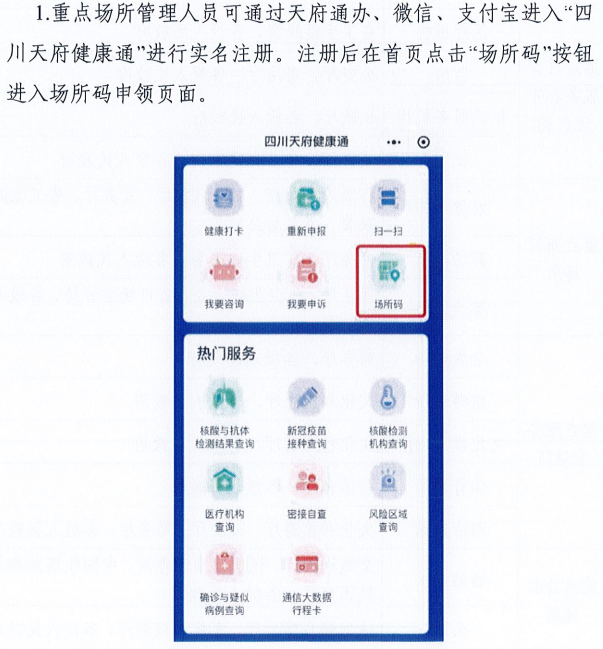 新澳门一码一肖一特一中水果爷爷,科学解答解释落实_3K43.680