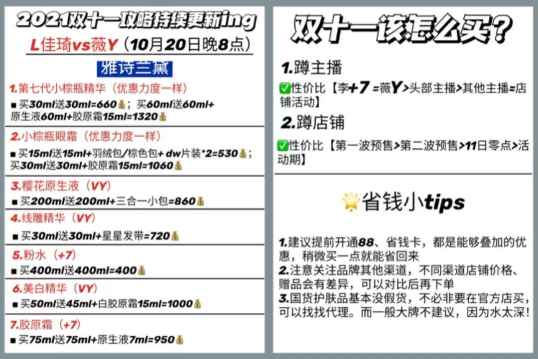 2024年12月3日 第57页