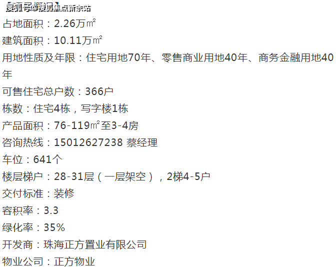 新澳天天开奖资料大全最新54期,前沿解析说明_The28.272