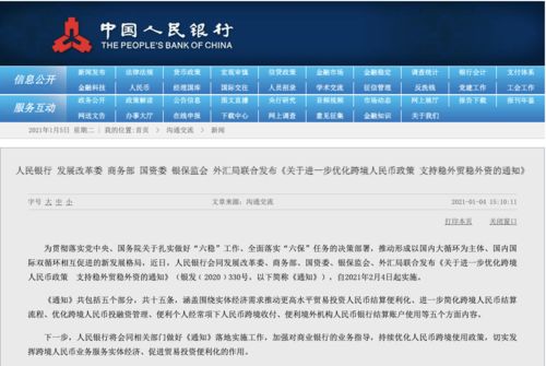 新澳天天开奖资料大全最新54期129期,最佳精选解释定义_7DM91.980