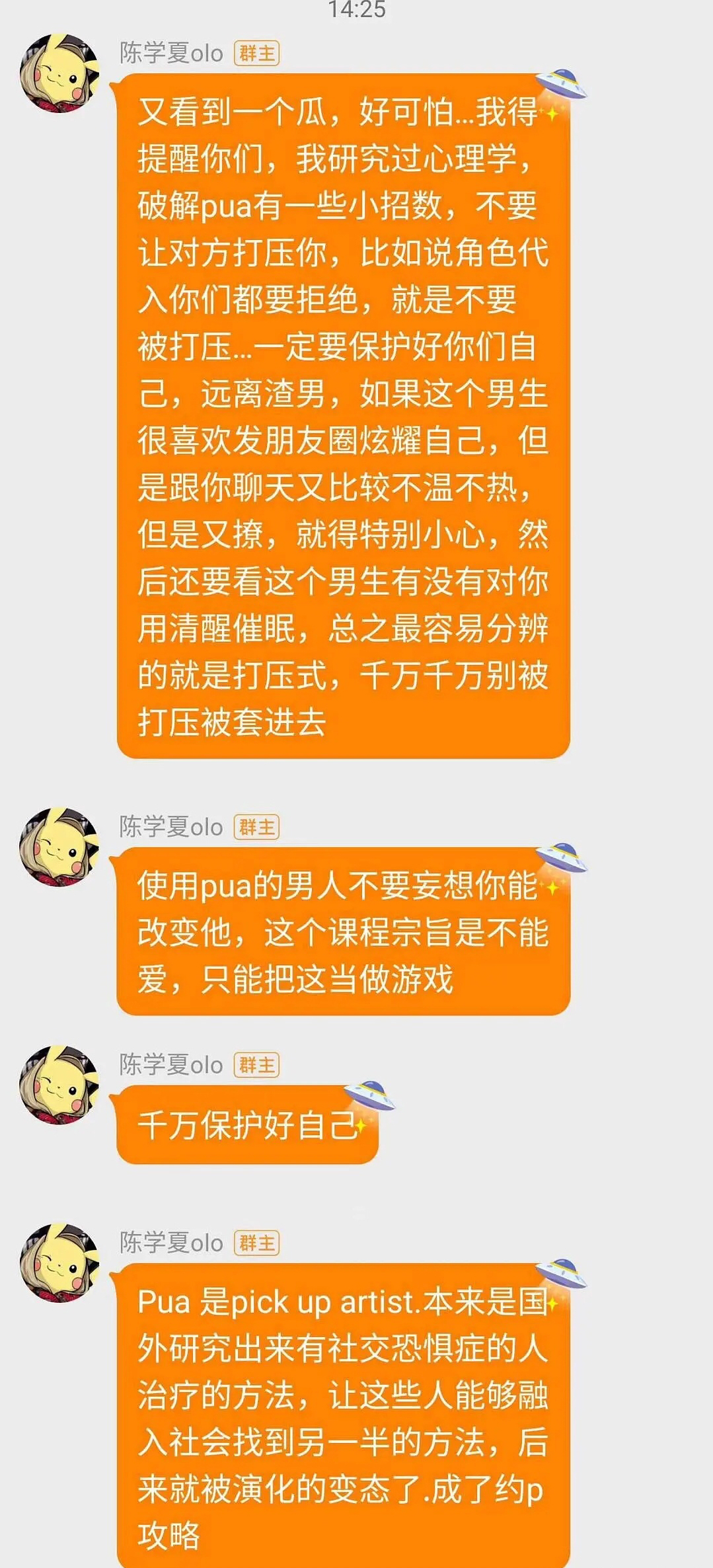 77778888管家婆必开一肖｜精选解释解析落实