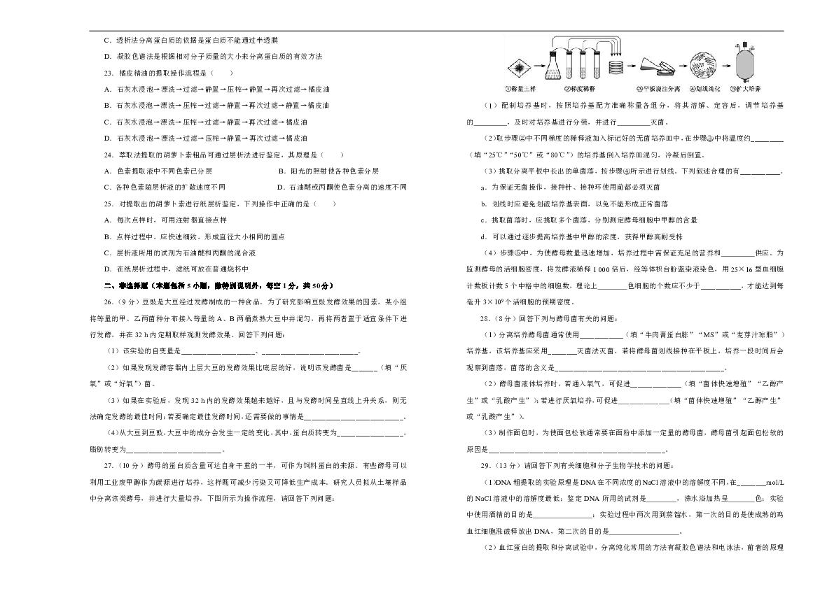 新澳最新最快资料新澳57期｜精选解释解析落实