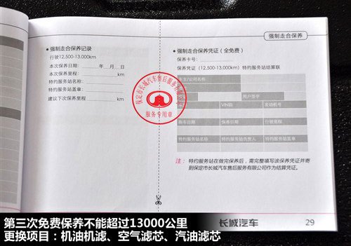 四肖期期准免费资料大全免｜精选解释解析落实