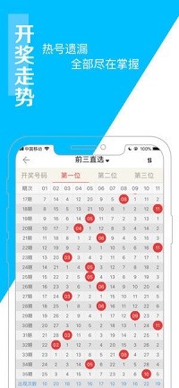 新澳天天开奖资料大全最新100期｜精选解释解析落实