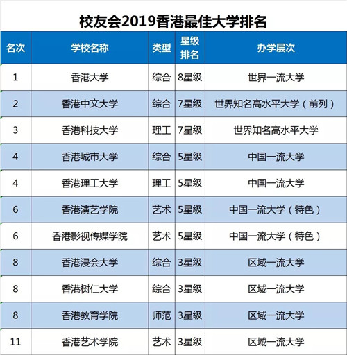 2024澳门今期开奖结果｜精选解释解析落实