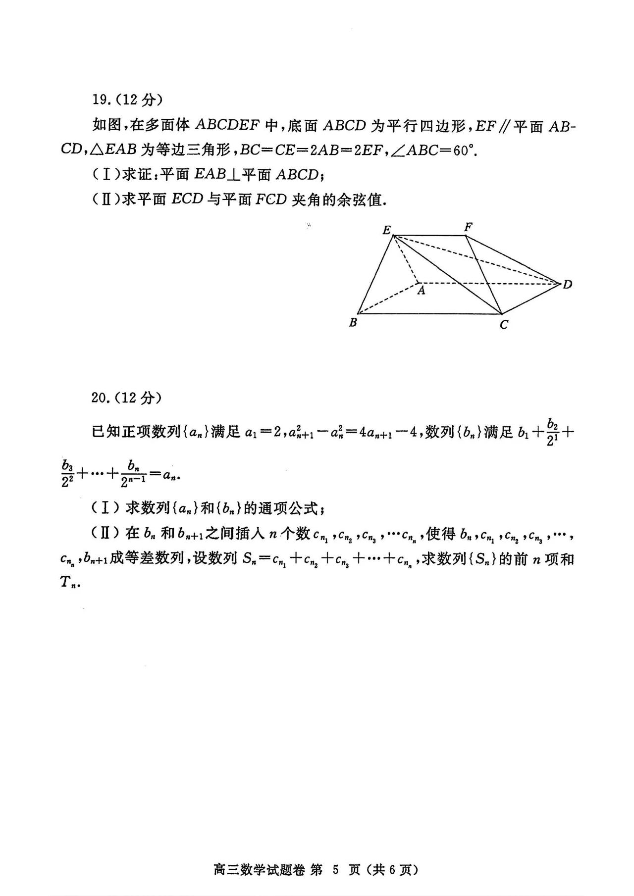 2024新奥精选免费资料｜精选解释解析落实