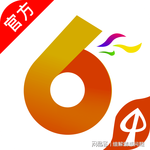 管家婆精准资料免费大全186期｜精选解释解析落实