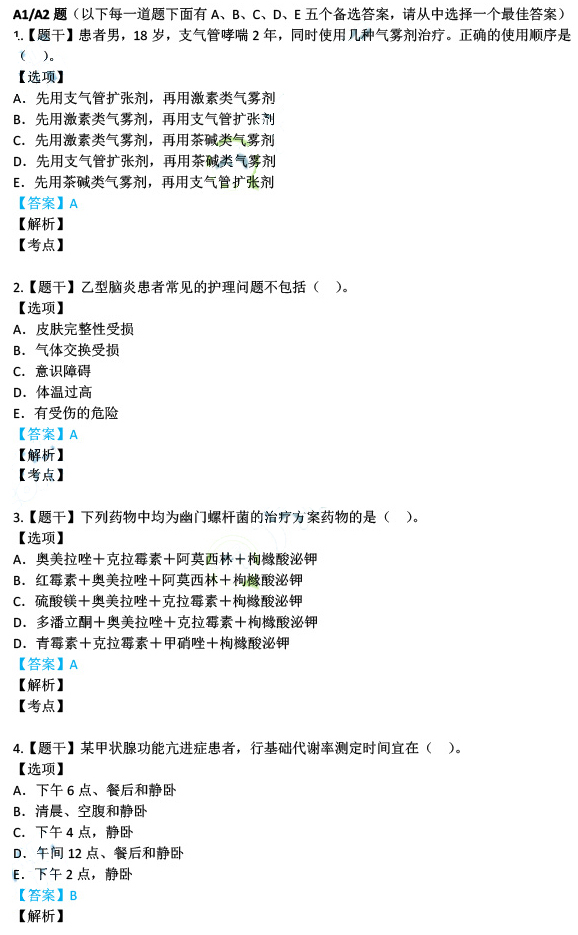 新澳全年免费正版资料｜精选解释解析落实