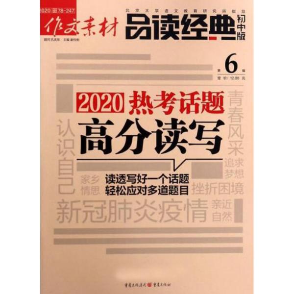 香港正版资料大全免费,绝对经典解释落实_tShop18.420