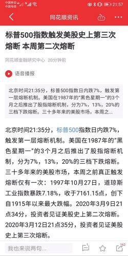 澳门今晚一肖必中特｜最新答案解释落实